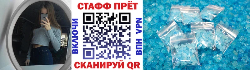 Наркошоп Кострома hydra зеркало Амфетамин Метадон A-PVP ГАШИШ Конопля