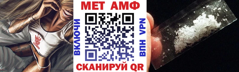 закладка  Кострома  мега ССЫЛКА  АМФ 97% 