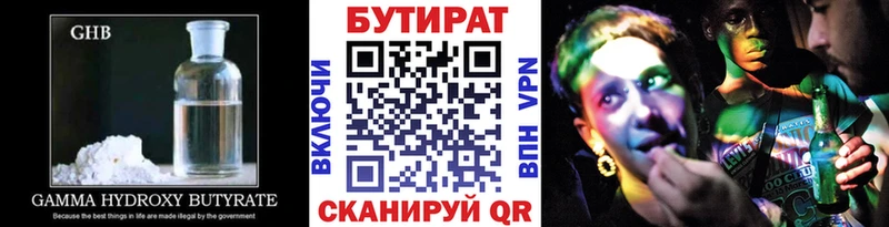 гидра ССЫЛКА  Кострома  БУТИРАТ Butirat 