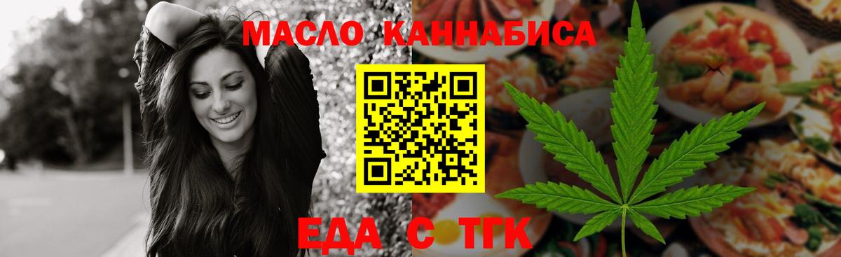 Canna-Cookies конопля Кострома