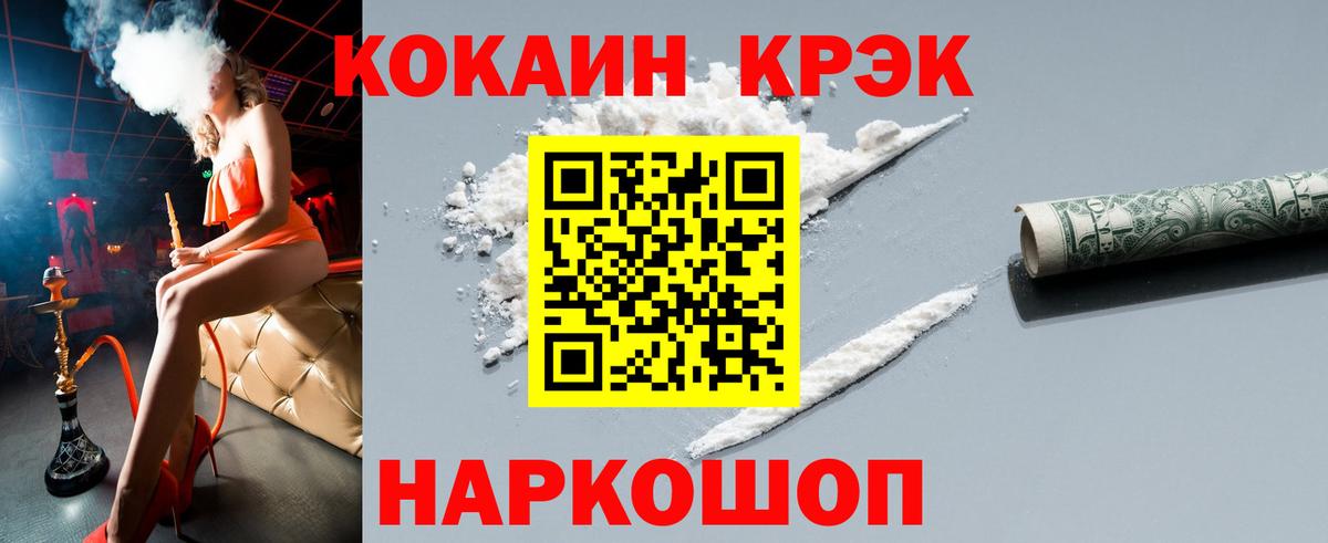 COCAIN Боливия  КОКАИН  Кострома  Вход с VPN 