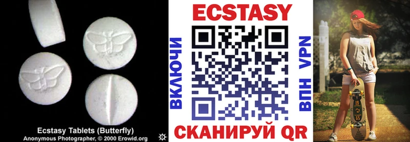 ЭКСТАЗИ круглые  Кострома 