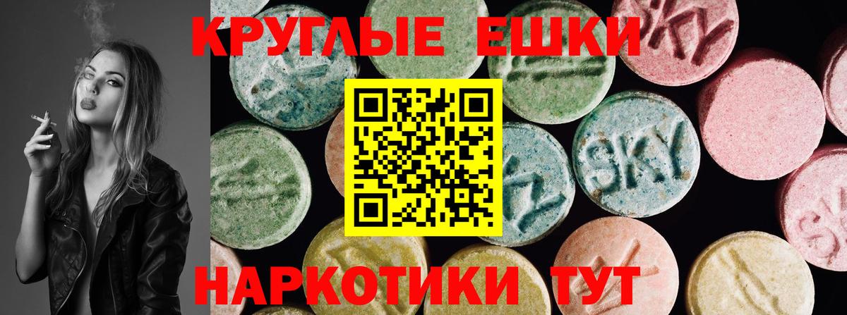 Ешки  Кострома  APVP  ГАШИШ  Кокаин  Меф  Вход с VPN  Hash Oil  Марихуана  Гарик  НБОМе 