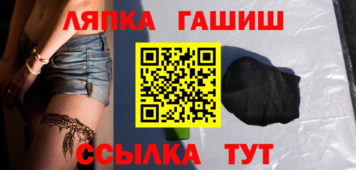 Кострома  Гашиш AMNESIA HAZE  Гашиш  ГАШ Premium  Вход с VPN 
