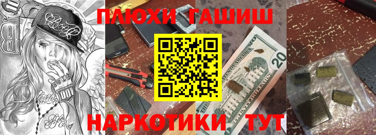 ГАШИШ индика сатива  ГАШИШ hashish  ГАШ  Кострома 