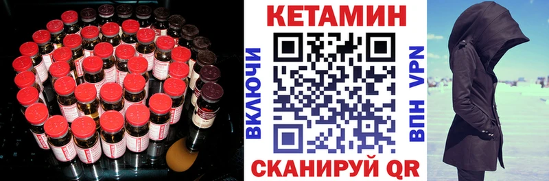 Кетамин VHQ МЕГА сайт Кострома