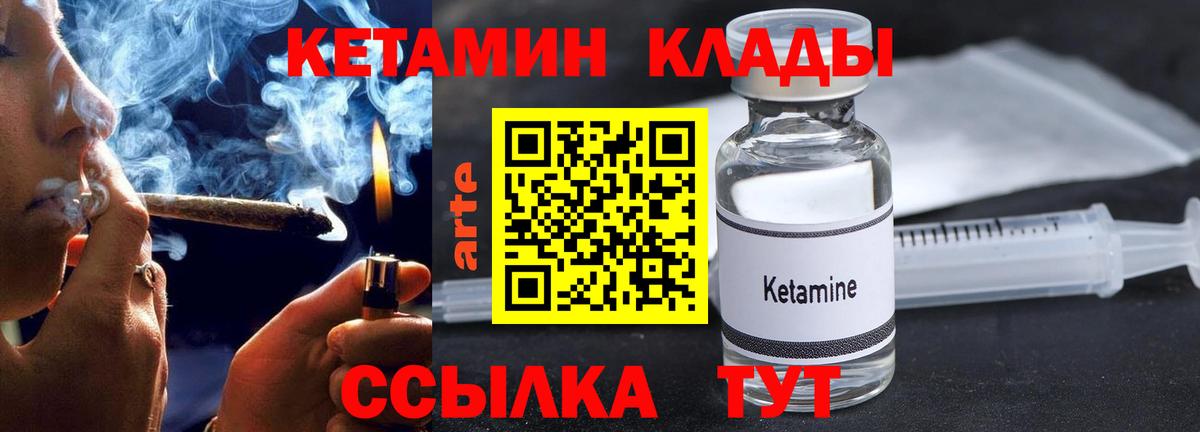 Мефедрон  Кострома  ЭКСТАЗИ  Вход с VPN  ГАШИШ  ГАШИШ  Кетамин  Меф   Конопля  APVP СК  