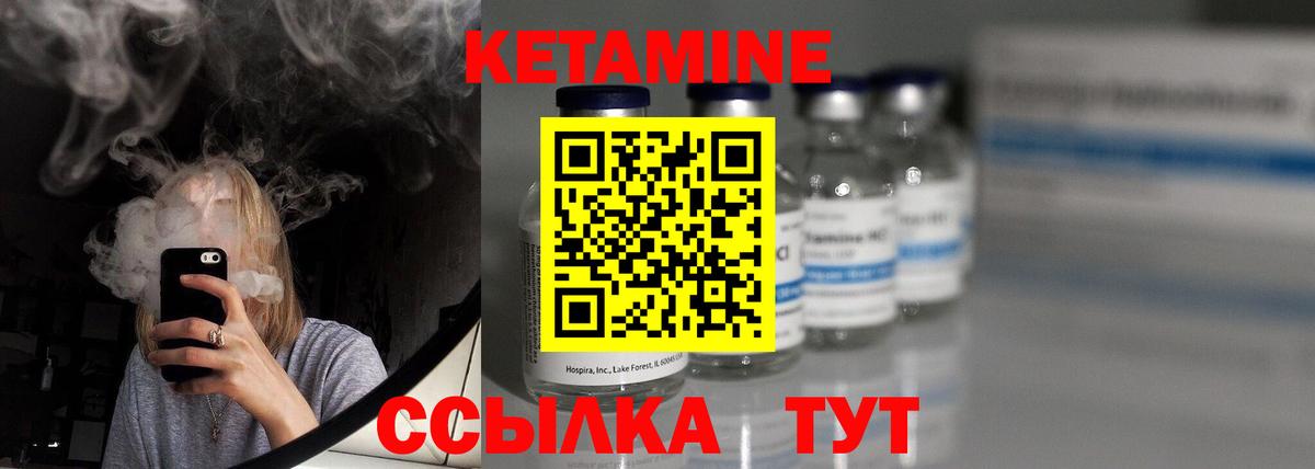 Кетамин ketamine  блэк спрут   Кетамин VHQ  Кострома  Вход с VPN 