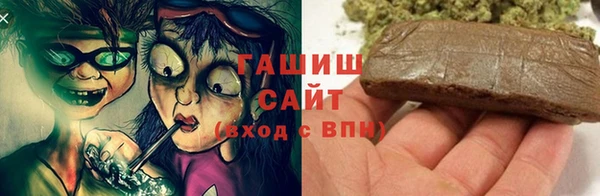 синтетический гашиш Мегион