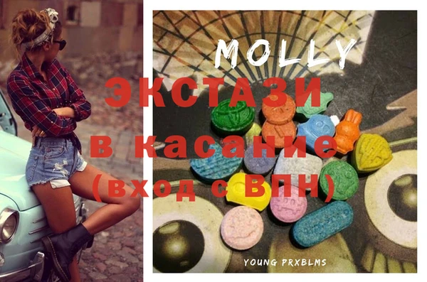 синтетический гашиш Мегион