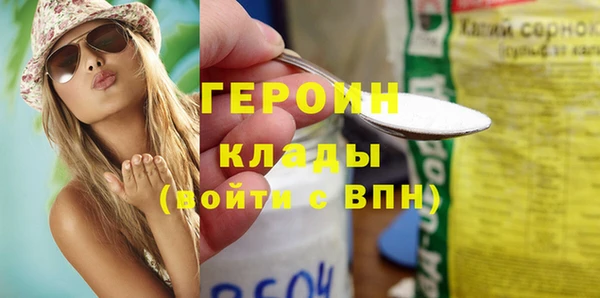 бутират Медногорск