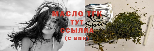 бутират Медногорск