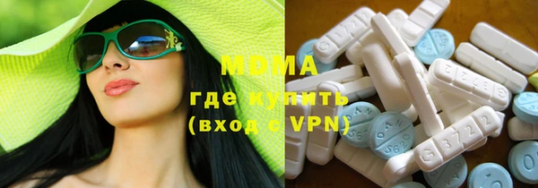 бутират Медногорск