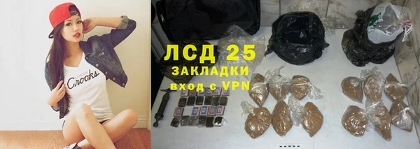 винт Михайловка