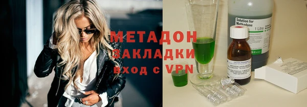 синтетический гашиш Мегион
