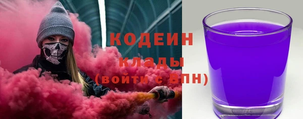 бутират Медногорск