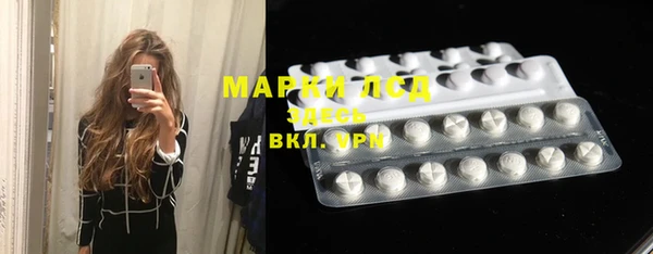 синтетический гашиш Мегион