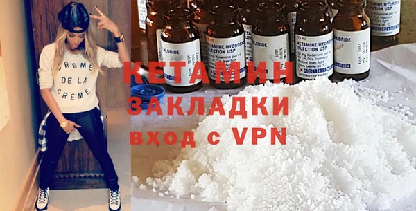 синтетический гашиш Мегион