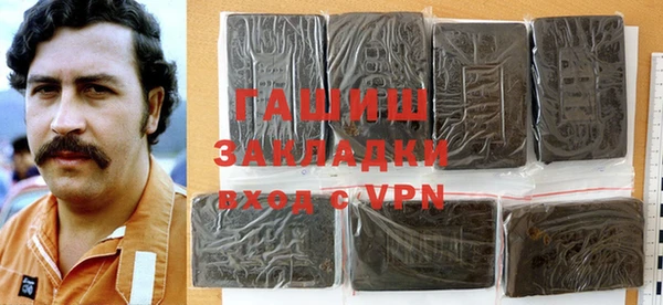 бутират Медногорск