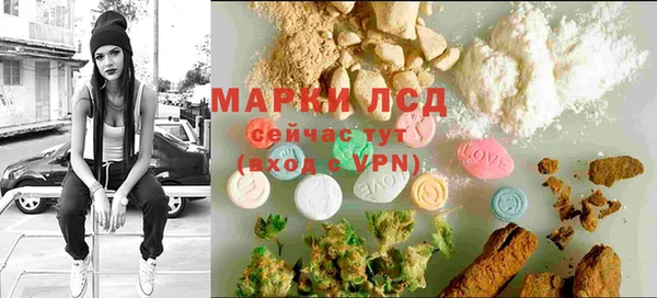 бутират Медногорск