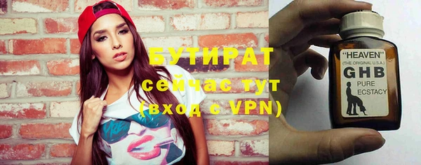 спиды Новочеркасск