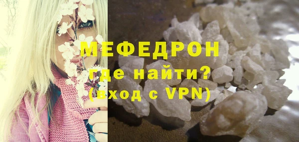 винт Михайловка