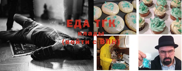 винт Михайловка