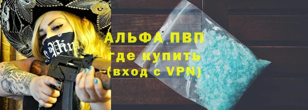 синтетический гашиш Мегион