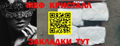прущая мука Гусиноозёрск