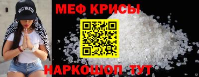 mdpv Апшеронск