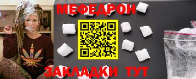 mdpv Апшеронск