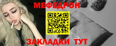 прущая мука Гусиноозёрск