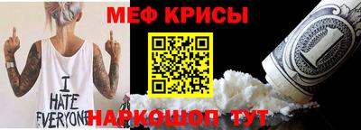 mdpv Апшеронск