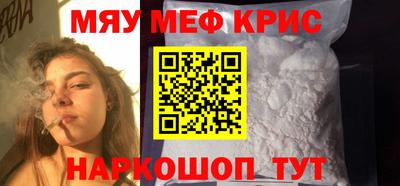 амфетамин Гусь-Хрустальный