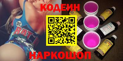 прущая мука Гусиноозёрск