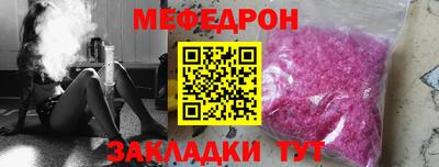 прущая мука Гусиноозёрск