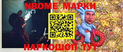прущая мука Гусиноозёрск