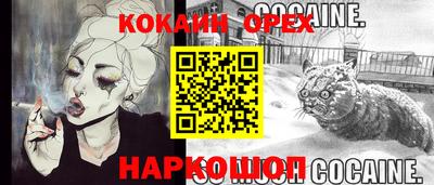 амфетамин Гусь-Хрустальный
