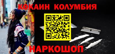 амфетамин Гусь-Хрустальный