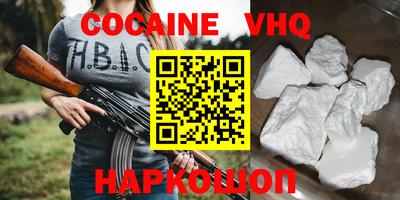 прущая мука Гусиноозёрск