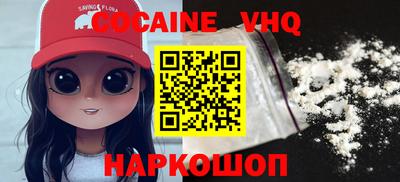 прущая мука Гусиноозёрск