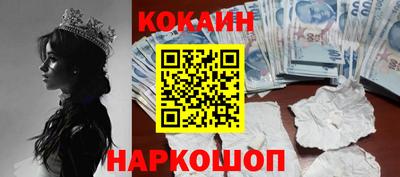 прущая мука Гусиноозёрск