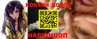 кокаин Гусев