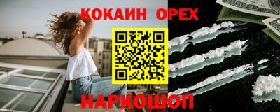 круглые Апрелевка