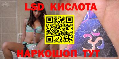 круглые Апрелевка