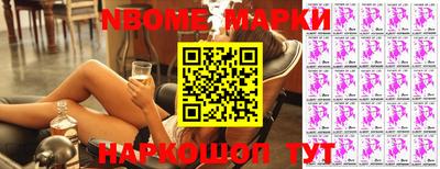 круглые Апрелевка