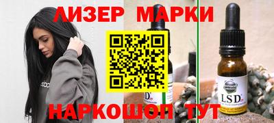 прущая мука Гусиноозёрск