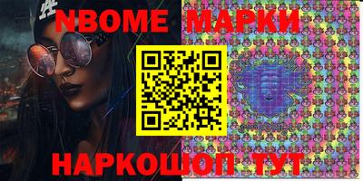 mdpv Апшеронск