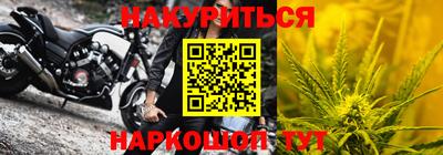 прущая мука Гусиноозёрск
