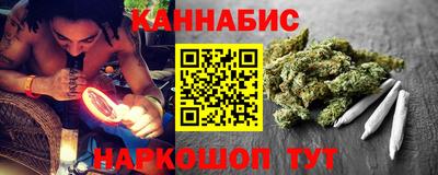 амфетамин Гусь-Хрустальный